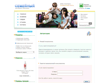 Tablet Screenshot of familyshop.ru